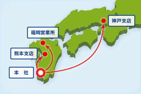 西日本の支店・営業所マップ