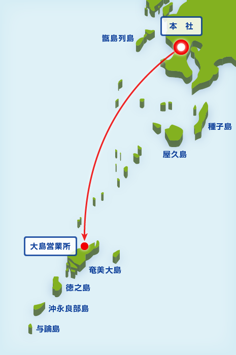 鹿児島の営業所マップ