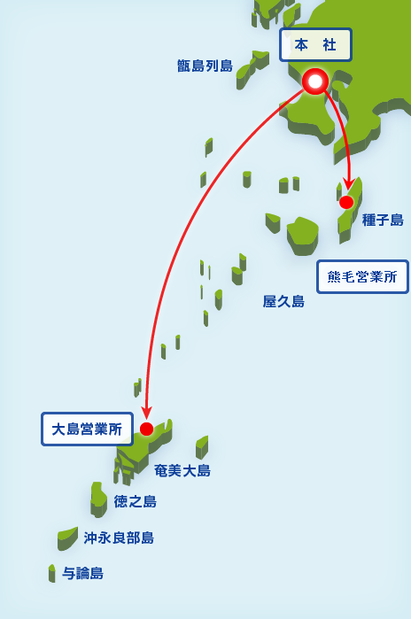 鹿児島県内の支店・営業所マップ